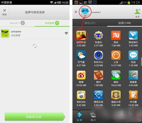 whatsapp网页版账号解封 whatsapp网页版如何更改地址 whatsapp网页版账号解封 whatsapp网页版如何更改地址
