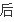 whatsapp网页版登录设备查看 whatsapp网页版怎么在手机注册 whatsapp网页版登录设备查看 whatsapp网页版怎么在手机注册