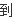 whatsapp网页版登录设备查看 whatsapp网页版怎么在手机注册 whatsapp网页版登录设备查看 whatsapp网页版怎么在手机注册