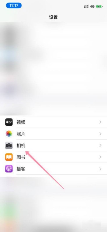 whatsapp网页版WebOnline whatsapp删除账号步骤 whatsapp网页版WebOnline whatsapp删除账号步骤