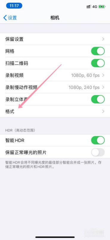 whatsapp网页版WebOnline whatsapp删除账号步骤 whatsapp网页版WebOnline whatsapp删除账号步骤