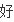 whatsapp网页版怎么注册代理 whatsapp网页版通话怎么设置 whatsapp网页版怎么注册代理 whatsapp网页版通话怎么设置