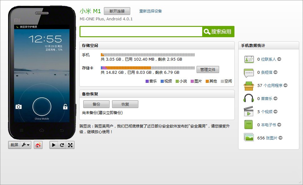 whatsapp网页版账号如何加好友 whatsapp电脑版翻译 whatsapp网页版账号如何加好友 whatsapp电脑版翻译