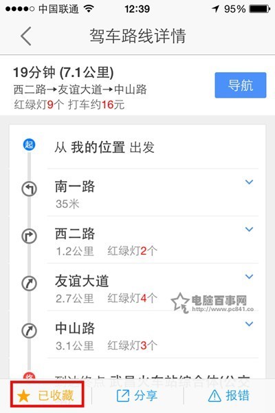 whatsapp官网网站下载 iphone whatsapp注册收不到验证码 whatsapp官网网站下载 iphone whatsapp注册收不到验证码