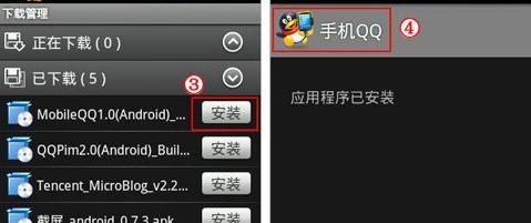 安卓手机安装whatsapp的步骤 whatsapp网页版ios下载 安卓手机安装whatsapp的步骤 whatsapp网页版ios下载