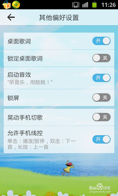 whatsapp的账号在哪看 whatsapp平板官方网下载 