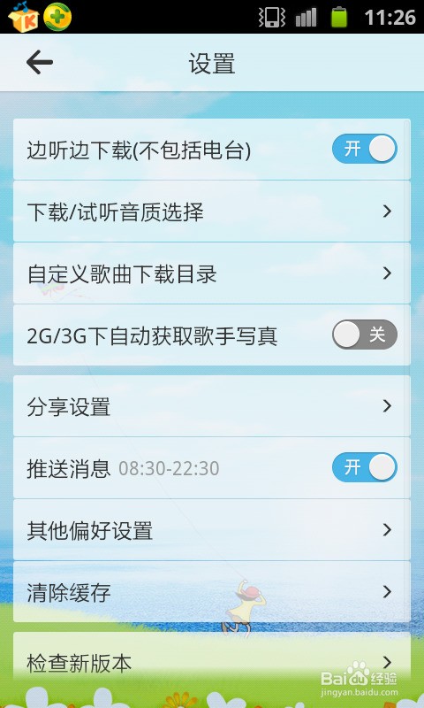 whatsapp的账号在哪看 whatsapp平板官方网下载 whatsapp的账号在哪看 whatsapp平板官方网下载