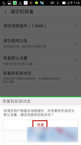 whatsapp怎么恢复聊天数据 whatsapp网页版新手机登不上 