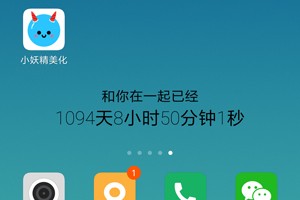 小米手机怎么导入whatsapp whatsapp下载2021 小米手机怎么导入whatsapp whatsapp下载2021