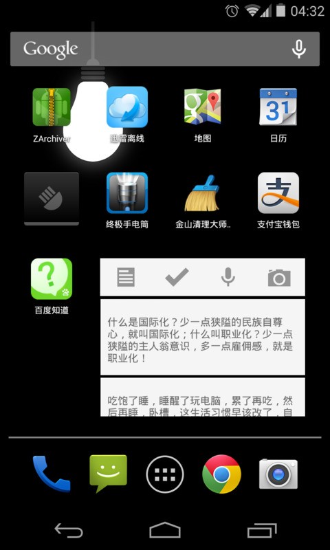 whatsapp官方网下载打不开 whatsapp网页版官方网下载苹果 whatsapp官方网下载打不开 whatsapp网页版官方网下载苹果