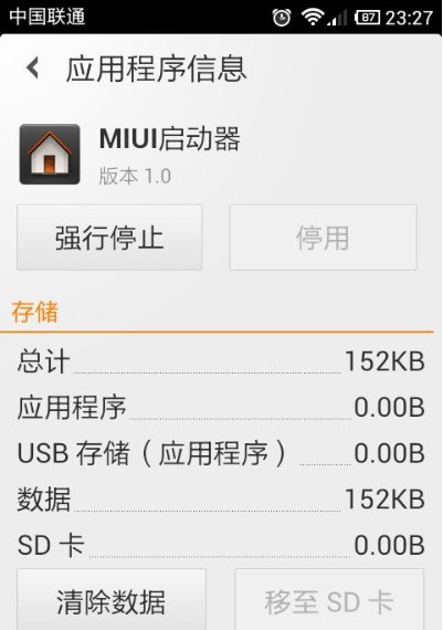 whatsapp网页版保持 whatsapp网页版聊天软件下载 whatsapp网页版保持 whatsapp网页版聊天软件下载