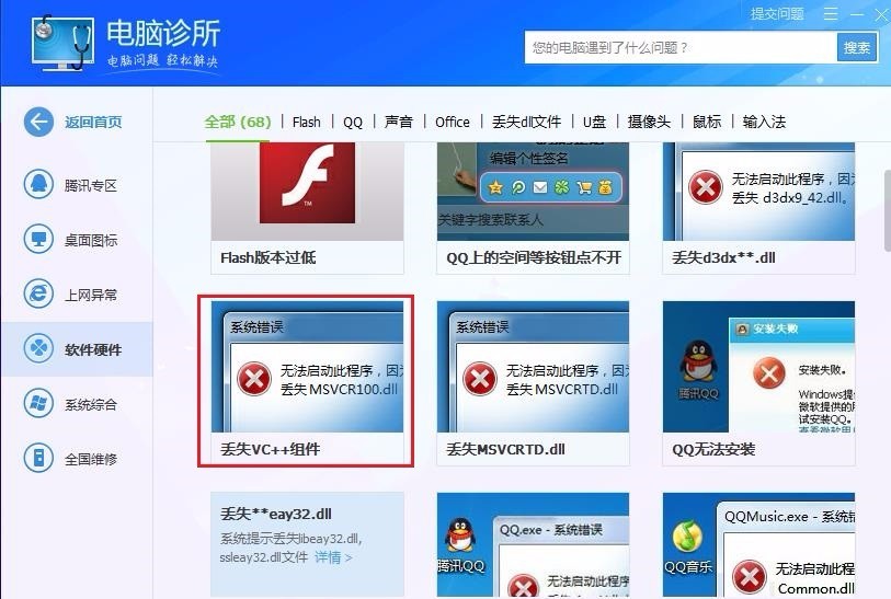 whatsapp下载手机版 whatsapp网页版添加好友 whatsapp下载手机版 whatsapp网页版添加好友