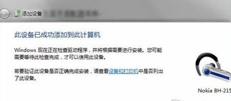whatsapp打開不了圖片 whatsapp重裝後恢復記錄 