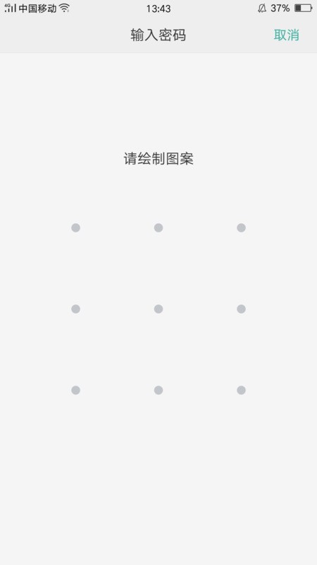 無法登陸whatsapp網頁版 換手機whatsapp收不到驗證碼 