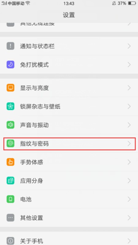 無法登陸whatsapp網頁版 換手機whatsapp收不到驗證碼 