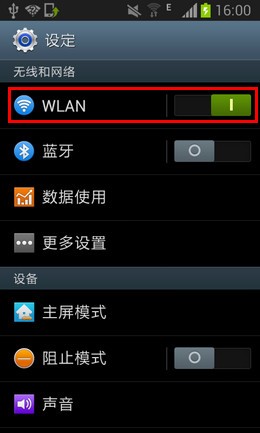 苹果如何在大陆用whatsapp whatsapp呼叫鈴聲響了沒人接 苹果如何在大陆用whatsapp whatsapp呼叫鈴聲響了沒人接