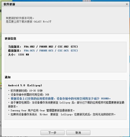 whatsapp安卓版官網 whatsapp網頁版 登陸需要更改時間 