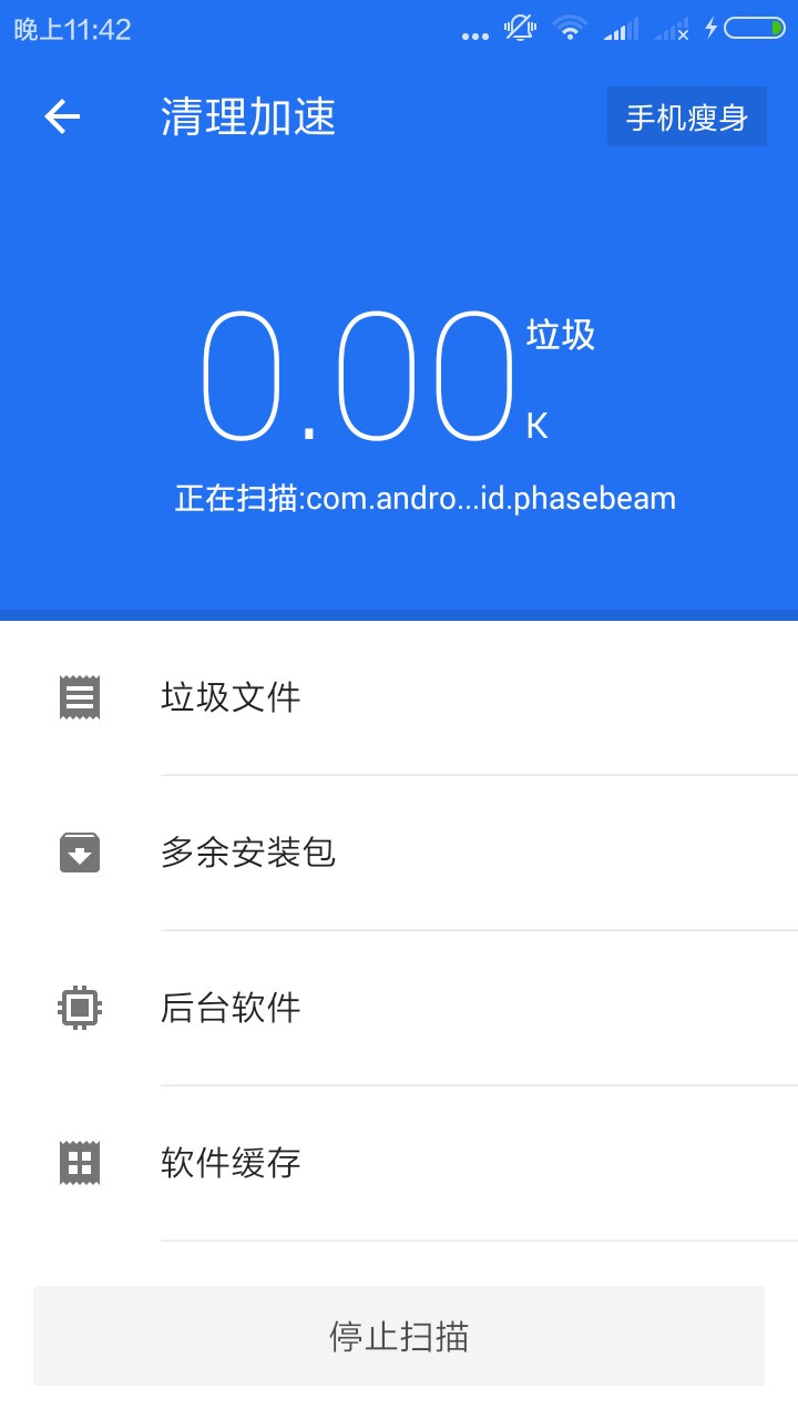 whatsapp网页版营销系统 whatsapp打电话连接不上 whatsapp网页版营销系统 whatsapp打电话连接不上
