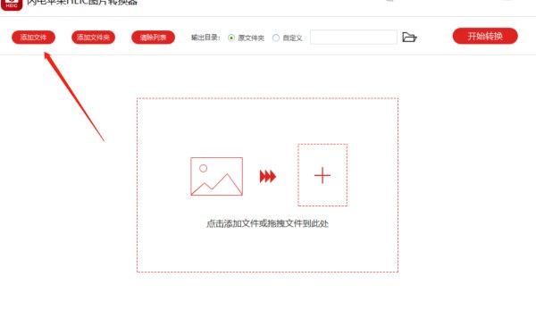 whatsapp網頁版商業版群發功能 如何在whatsapp上添加好友 