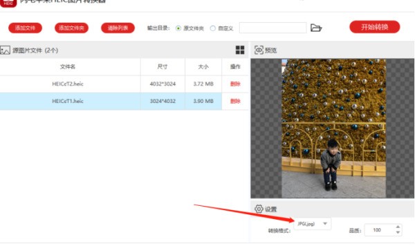 whatsapp網頁版商業版群發功能 如何在whatsapp上添加好友 