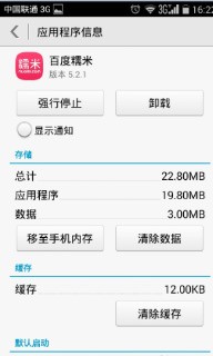 whatsapp网页版图片 whatsapp不能登錄怎麽辦 whatsapp网页版图片 whatsapp不能登錄怎麽辦
