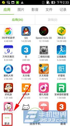 whatsapp business 官網 whatsapp的二维码在哪里扫 