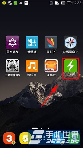 whatsapp business 官網 whatsapp的二维码在哪里扫 