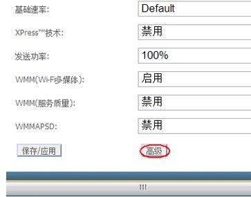 whatsapp網頁版怎樣才能接視頻 what's app 官网 