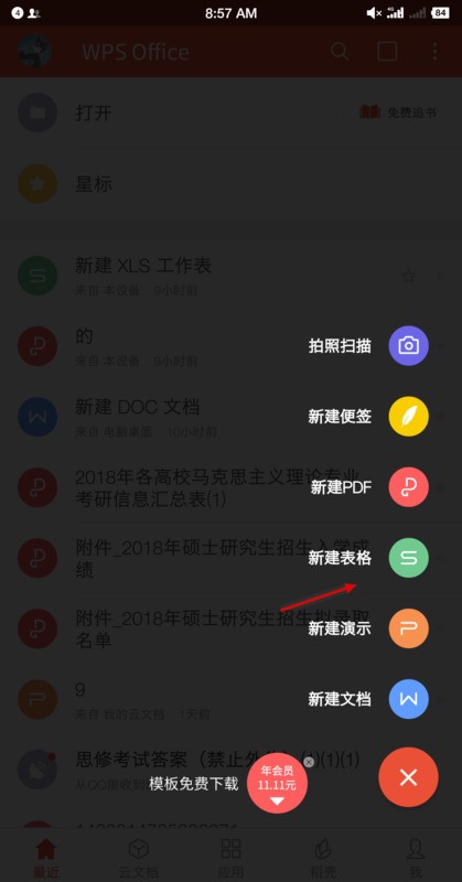 新号码注册whatsapp网页版 whatsapp2026安卓下载 新号码注册whatsapp网页版 whatsapp2026安卓下载