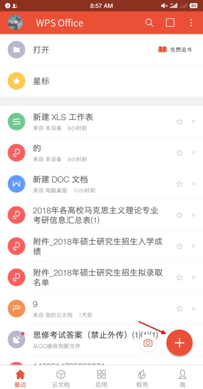 新号码注册whatsapp网页版 whatsapp2026安卓下载 新号码注册whatsapp网页版 whatsapp2026安卓下载