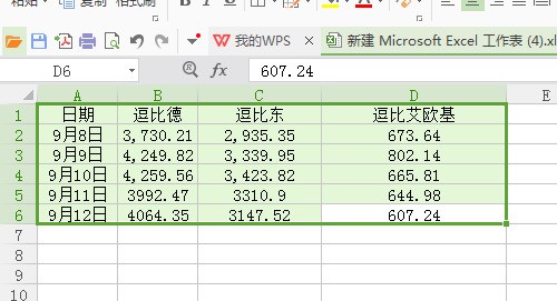 whatsapp聊天生成器 安卓下載whatsapp網頁版 whatsapp聊天生成器 安卓下載whatsapp網頁版