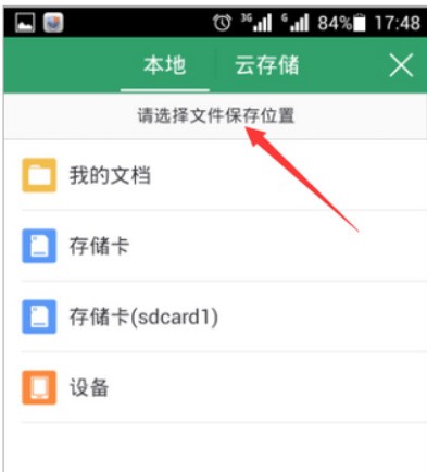 whatsapp改群昵称 whatsapp网页版最新版官方网下载 whatsapp改群昵称 whatsapp网页版最新版官方网下载