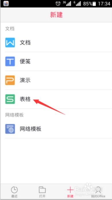 whatsapp改群昵称 whatsapp网页版最新版官方网下载 whatsapp改群昵称 whatsapp网页版最新版官方网下载