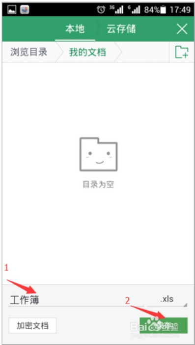 whatsapp改群昵称 whatsapp网页版最新版官方网下载 whatsapp改群昵称 whatsapp网页版最新版官方网下载