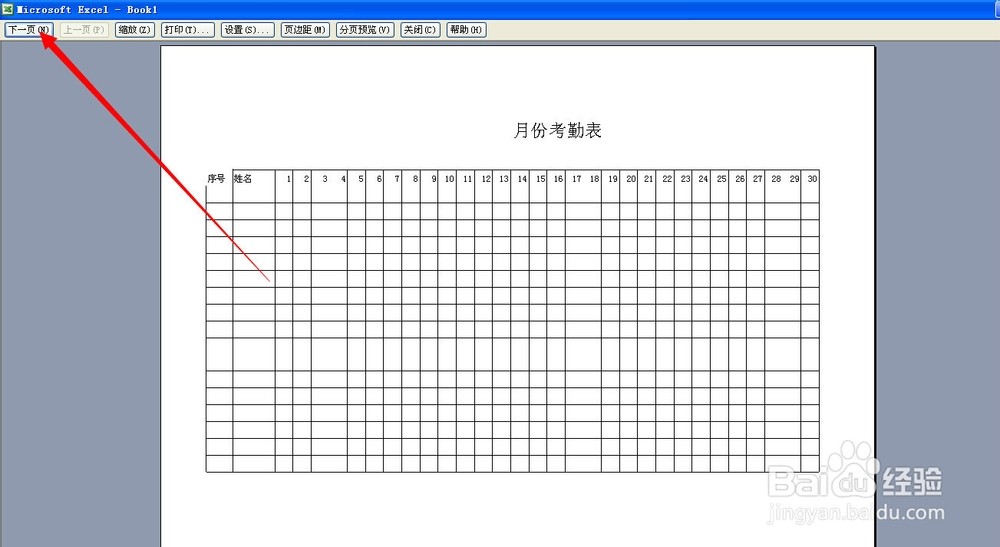 whatsapp网页版协议 whatsapp群聊最简单三个步骤 whatsapp网页版协议 whatsapp群聊最简单三个步骤
