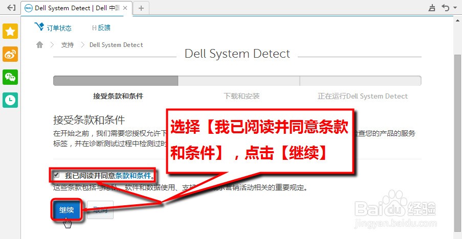 whatsapp添加好友问候语 whatsapp客户开发代运营 