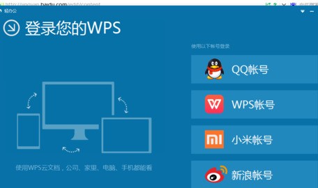 whatsapp 登录协议 whatsapp网页版消息发送 whatsapp 登录协议 whatsapp网页版消息发送
