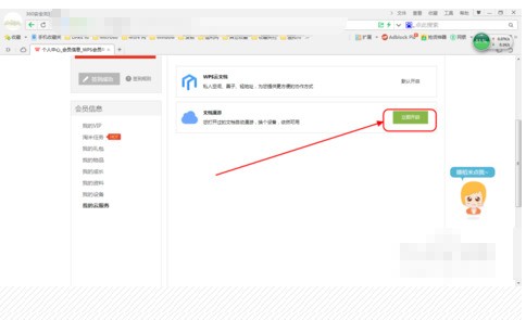 whatsapp 登录协议 whatsapp网页版消息发送 whatsapp 登录协议 whatsapp网页版消息发送