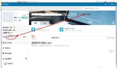whatsapp 登录协议 whatsapp网页版消息发送 whatsapp 登录协议 whatsapp网页版消息发送