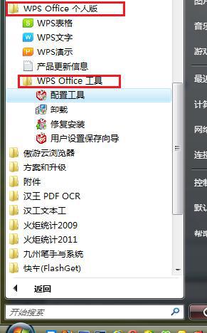 whatsapp官方网站下载 whatsapp網頁版怎麽登錄 whatsapp官方网站下载 whatsapp網頁版怎麽登錄