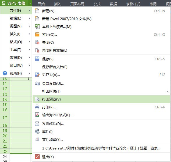 whatsapp网页版短信群发软件 whatsapp 聊天記錄 whatsapp网页版短信群发软件 whatsapp 聊天記錄