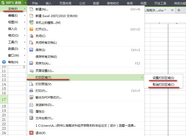 whatsapp网页版短信群发软件 whatsapp 聊天記錄 whatsapp网页版短信群发软件 whatsapp 聊天記錄