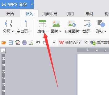whatsapp网页版电脑版怎么下载 whatsapp网页版邮箱地址是多少 whatsapp网页版电脑版怎么下载 whatsapp网页版邮箱地址是多少