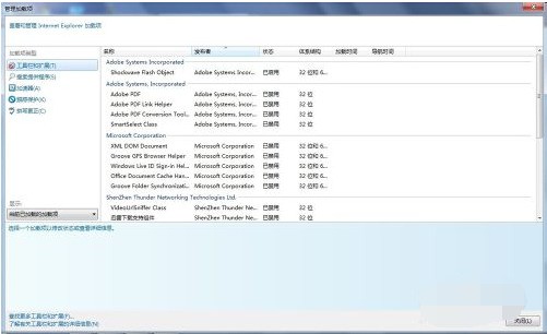 whatsapp加好友 whatsapp怎么删除好友 