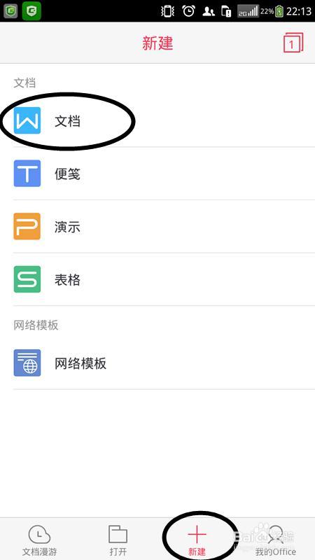 電腦怎麽下載whatsapp並安裝 whatsapp免费软件下载 電腦怎麽下載whatsapp並安裝 whatsapp免费软件下载