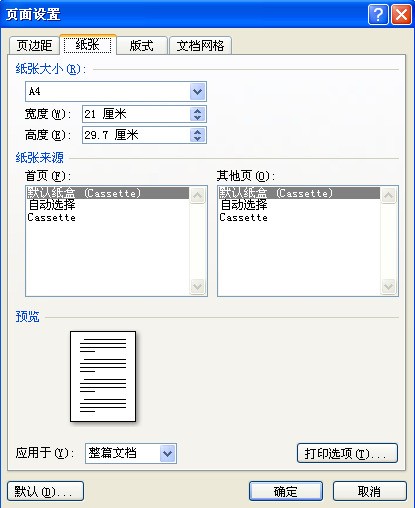 whatsapp网页版怎么在中国注册 whatsapp群组怎么解散 whatsapp网页版怎么在中国注册 whatsapp群组怎么解散