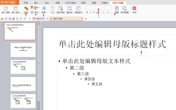whatsapp网页版电脑版截图 whatsapp怎么搜索别人账号 whatsapp网页版电脑版截图 whatsapp怎么搜索别人账号