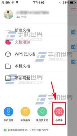 whatsapp網頁版手機版怎麽用不了了 網頁版登陸whatsapp網頁版 whatsapp網頁版手機版怎麽用不了了 網頁版登陸whatsapp網頁版