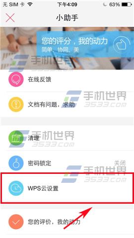 whatsapp網頁版手機版怎麽用不了了 網頁版登陸whatsapp網頁版 whatsapp網頁版手機版怎麽用不了了 網頁版登陸whatsapp網頁版