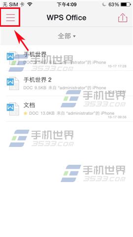 whatsapp網頁版手機版怎麽用不了了 網頁版登陸whatsapp網頁版 whatsapp網頁版手機版怎麽用不了了 網頁版登陸whatsapp網頁版